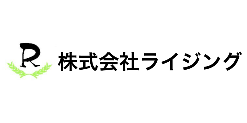 株式会社ライジング