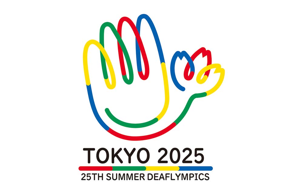 東京2025デフリンピック